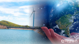 청정에너지원 수력∙양수발전 속속 건설