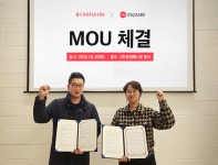 유컴패니온, 브이스퀘어와 교육플랫폼 사업 위한 MOU 체결