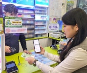 [특징주] BGF리테일 주가 하락···CU 현금 충전 관심↑