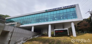 한국수력원자력(주) 청송양수발전소 집단급식소 | [이넷뉴스 포토] 4월 한국수력원자력 청평양수발전소 모습은