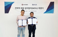 솔루션포커스, 고려디지웍스와 전략적 사업 협력 MOU 체결