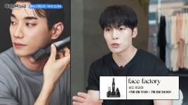 페이스팩토리, 123만 유튜버 깡스타일리스트 콜라보 바디트리머 하루만에 품절
