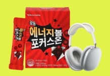 오퀴즈 광동 에너지볼 포커스온, 힌트 ㅎ의 답은?