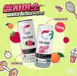 시나몬랩, 비타민 에너지 드링크 셀시어스 CU 편의점 입점 기념 행사 진행한다