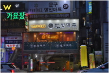 프랜차이즈 별빛맥주, 남양주 평내호평역점 신규 오픈