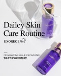 가을 환절기에도 촉촉하게 피부 건강 지키자! 엑소리젠, 스킨케어 루틴 공개