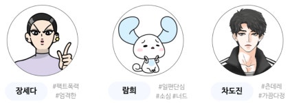 밸런스 프렌즈, 맞춤형 다이어트 및 식단관리 챗봇 기능 v2.0 출시
