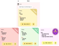밸런스 프렌즈, 맞춤형 다이어트 및 식단관리 챗봇 기능 v2.0 출시