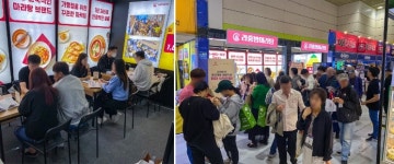 라홍방마라탕, 2023 서울 하반기 IFS 프랜차이즈 창업박람회 참가