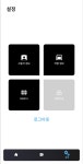 아모랩스의 AMO D2E : Drive to Earn 서비스, OBD-II 연동으로 더욱 강화