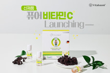 비타바움, 퓨어비타민C 250 신제품 출시