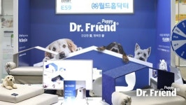 월드홈닥터, 펫슬립케어 브랜드 닥터프렌드 퍼피 출시해