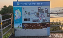 [포토] 4대강 국토종주 남한강 자전거길 모습은