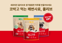 대주펫푸드, 강아지 프로바이오틱스 10억 사료 올리브 리뉴얼 출시