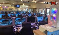 23년 노하우 보유한 아이센스PC방, 피시방창업 문의 쏟아져