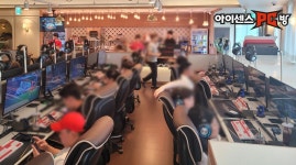 1억을 잡아라 아이센스PC방, PC방창업비용 연말 할인혜택 탐나