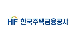 한국주택금융공사, 고용노동행정 유공 고용노동부 장관표창 수상