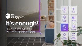 곰앤컴퍼니, 월 정액 멤버십 서비스 곰이지패스 론칭