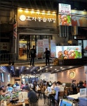 고기집창업 브랜드 효자동솥뚜껑, 중소도시까지 진출···논산내동점 신규 오픈