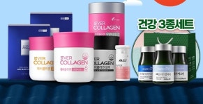에버콜라겐 선물대첩 오퀴즈, 22일 오전 10시 정답 맞혀보세요