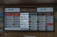 얌샘김밥, (주)대보유통 오창휴게소와 MOU 체결