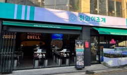 하와이조개, 10호점 돌파 2월 압구정점·수유점 연이어 그랜드 오픈