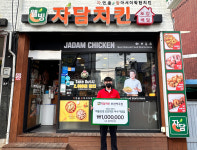 자담치킨, 가맹점과 본사가 협력해 진행한 매출상생 프로젝트 성과 발표