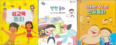 요리와주식회사, 도서출판요리와 메타버스북 3종 및 메타버스 앱 출시