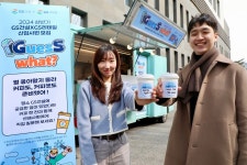 GS건설·GS리테일, 캠퍼스 리크루팅 행사 진행