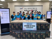 명륜진사갈비 파주지역 가맹점주, 소외 어르신 위한 물품 기부