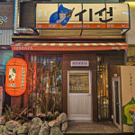 론칭 10개월 만에 전국 가맹점 100호점 돌파 이자카야 시선