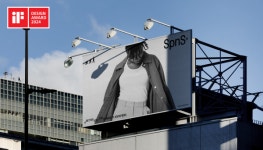 팝콘앤키키 라이프스타일 브랜드 삭피엔스, iF 디자인 어워드 2024 디자인 본상