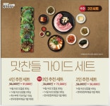 외식업은 서비스업이다···맛찬들왕소금구이 김대형 점주