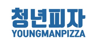 청년피자, 가맹점주 대상 모바일 상품권 수수료 50% 지원