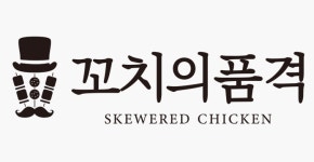 꼬치의품격, 中 진출 본격화···마스터프랜차이즈 계약