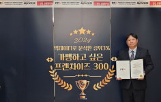 마라탕 프랜차이즈 피슈마라홍탕 2024 가맹하고 싶은 프랜차이즈 300 선정