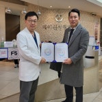 메디톡인터내셔널, 제이원성형외과와 MOA 체결