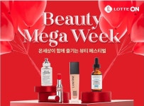 롯데온 뷰티메가위크 캐시워크 돈버는 퀴즈, 정답 확인