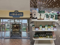 보늬테라피, 시흥 신세계프리미엄 아울렛 시흥꿈상회 입점