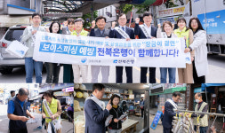 전북은행, 김제전통시장과 장금이 결연 맺고 보이스피싱 예방 캠페인 진행
