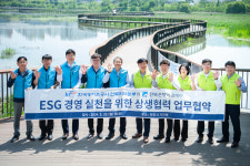 한국농어촌공사 전북지역본부 구내식당 | 전북은행- 한국농어촌공사 전북지역본부, ESG경영 실천 위한 상생협력 업무협약 체결