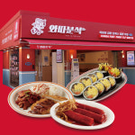 분식 프랜차이즈 와따분식, 신규 창업 프로모션 진행···가맹사업 본격화