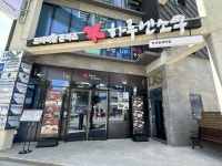 동래역 초 역세권 하루엔소쿠 부산 동래역점 신규 매장 오픈