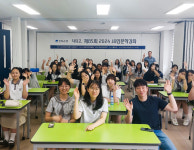 전북은행 후원 운영 (재)전북은행장학문화재단, 2024 JB인문학 강좌 개최