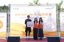 더리본㈜, 제3회 희망나눔 체육대회 실시···수익금 전액 위기아동지원 위해 월드비전에 기부