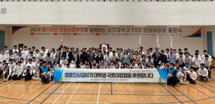 명륜진사갈비, 환경보호 위한 대학생 ESG 대장정 후원