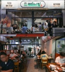 뼈구이집 창업프랜차이즈 동네맛집뼈구이집 안산고잔점 오픈