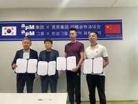 한국apM그룹-中 쥔성그룹, 디지털산업 고도화 협력···새로운 무역발전 촉진