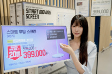 이마트, 스마트 무빙 스크린 할인 판매