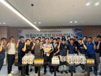 익산 풍경채 어바니티, 제일건설(주) 풍경채에 감사패 전달 한여름밤 축제 속 야간점등식 성황리 개최